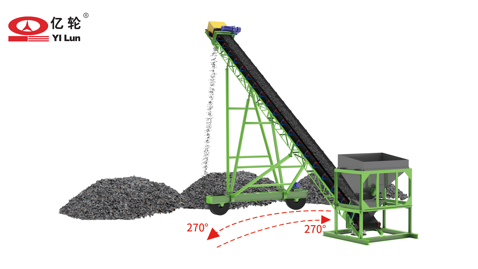 擺動(dòng)堆料輸送機(jī)
